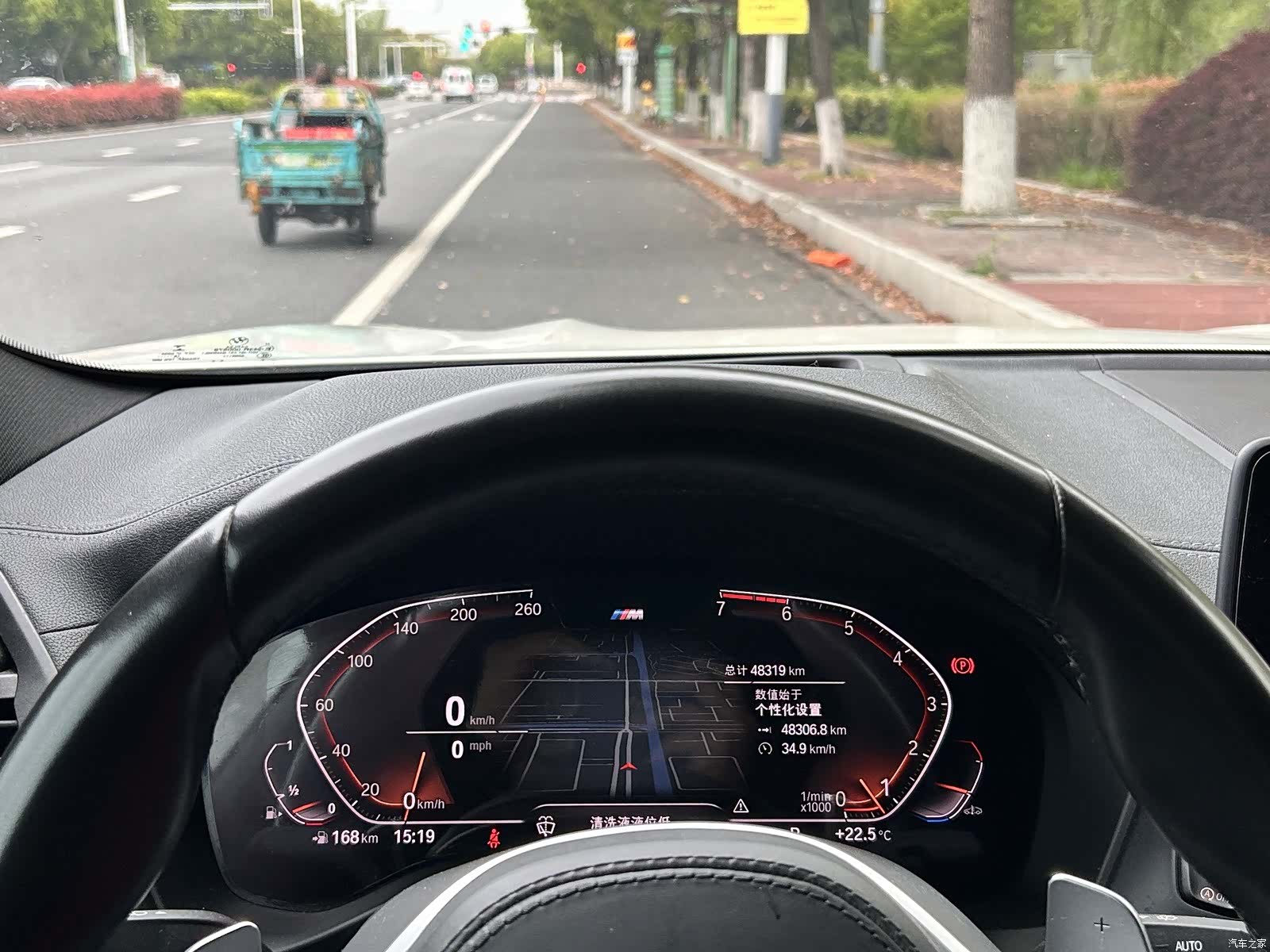 BMW X4, 2021 7