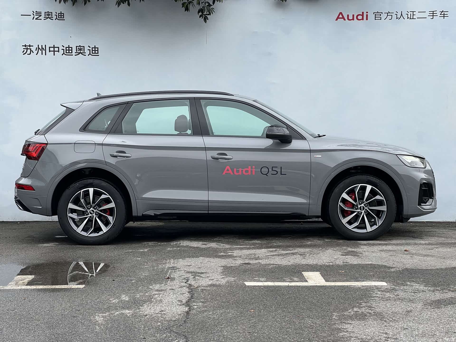 Audi Q5L, 2024 3