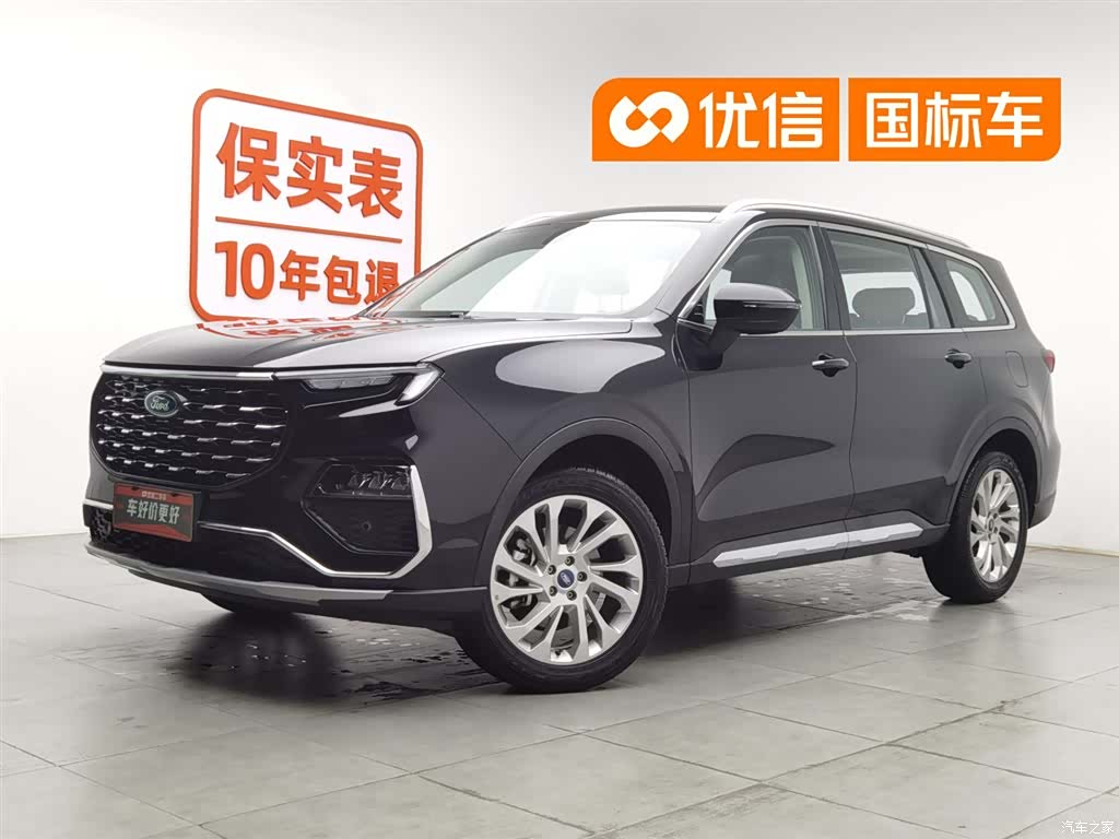 Ford Equator