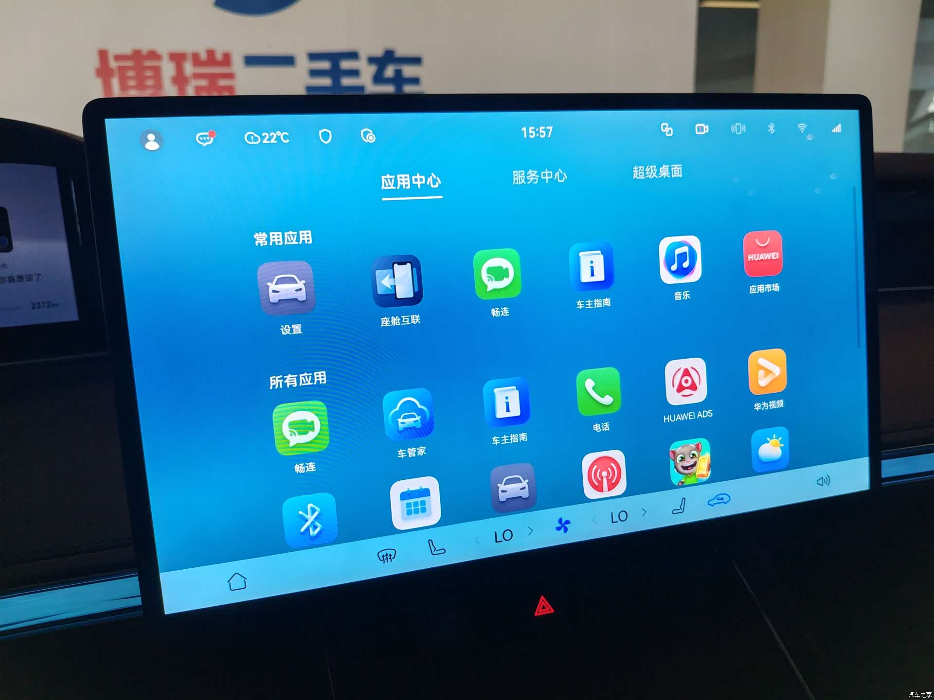 Stelato S9, 2025 10