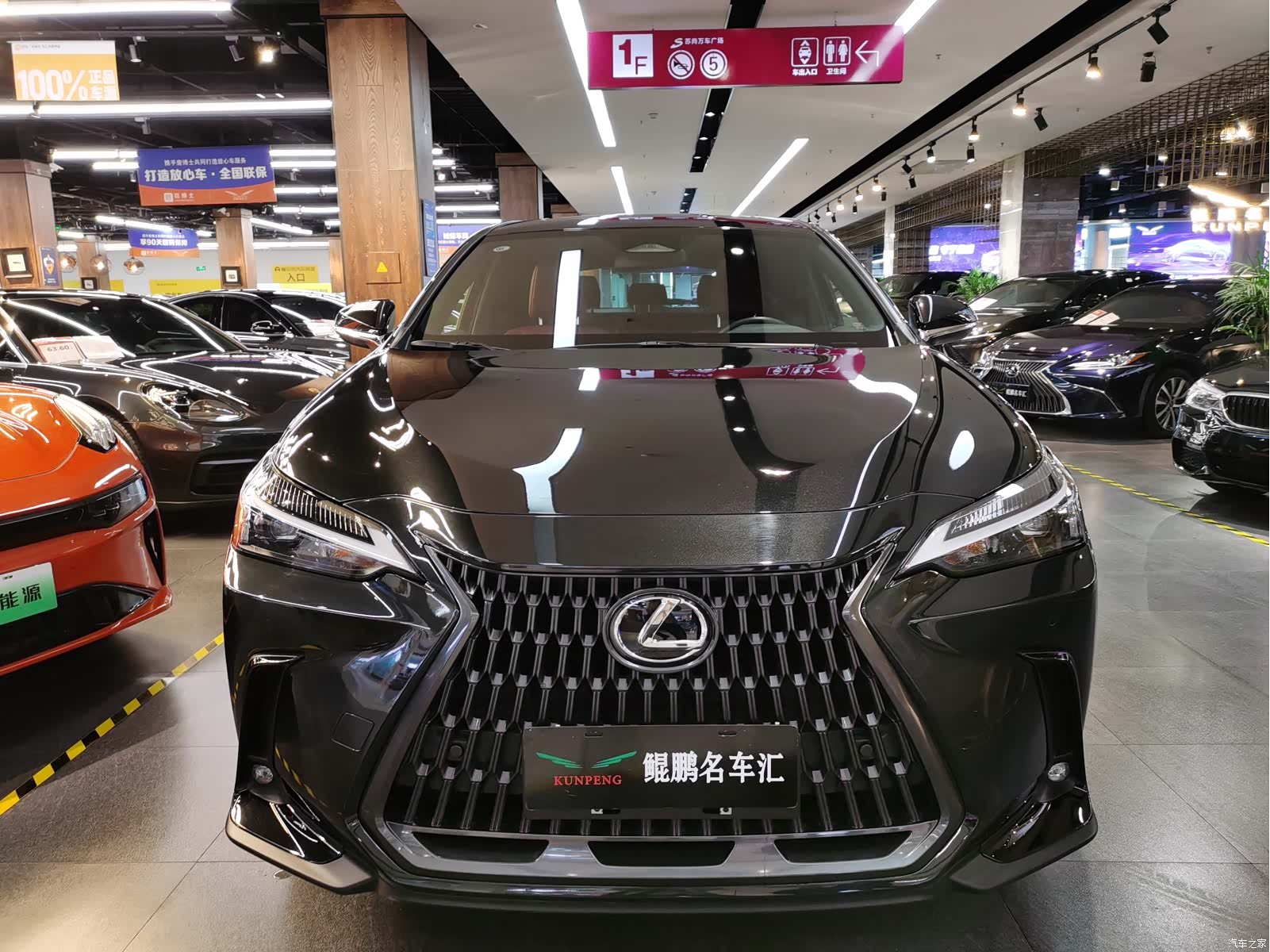 Lexus NX, 2023 2
