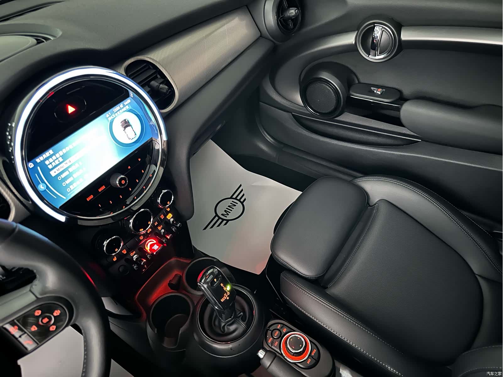 Mini Cooper, 2021 13