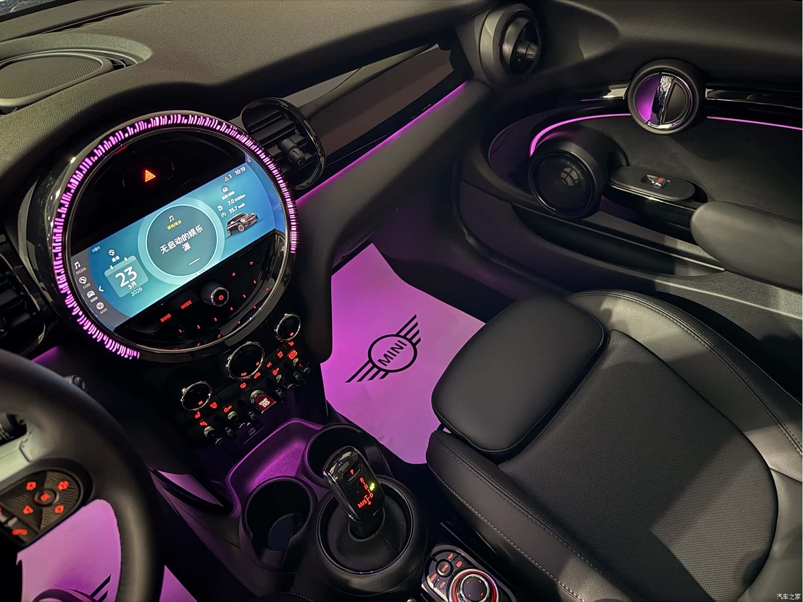 Mini Cooper, 2023 13
