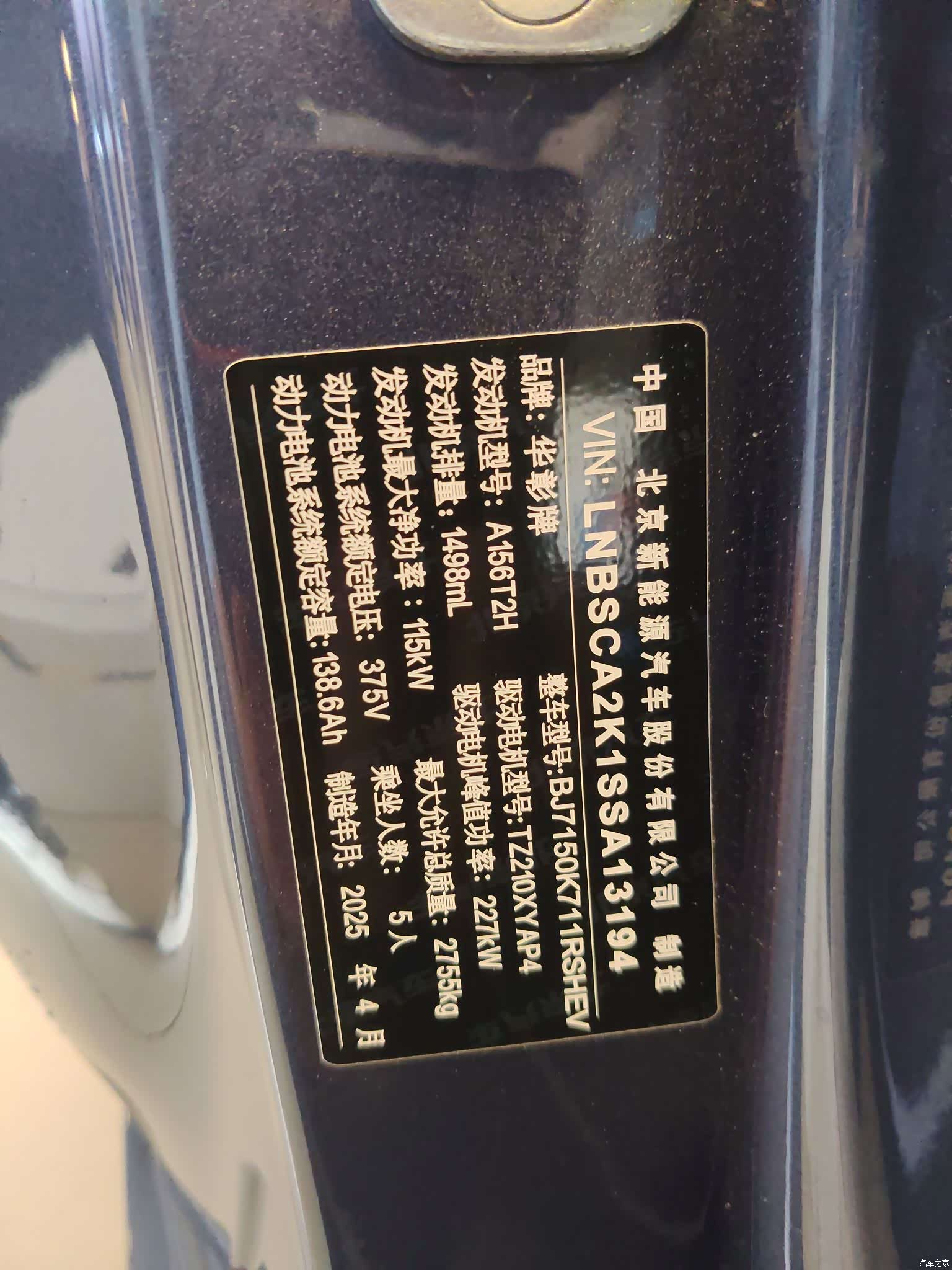 Stelato S9, 2025 37