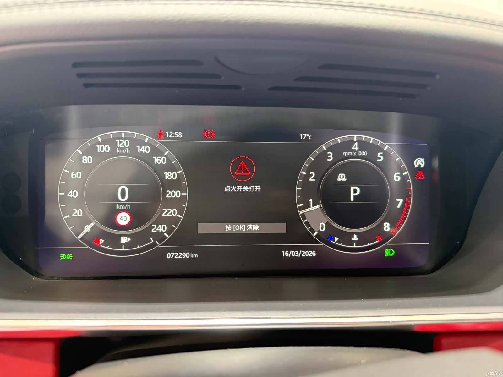 Land Rover Range Rover, 2022 13