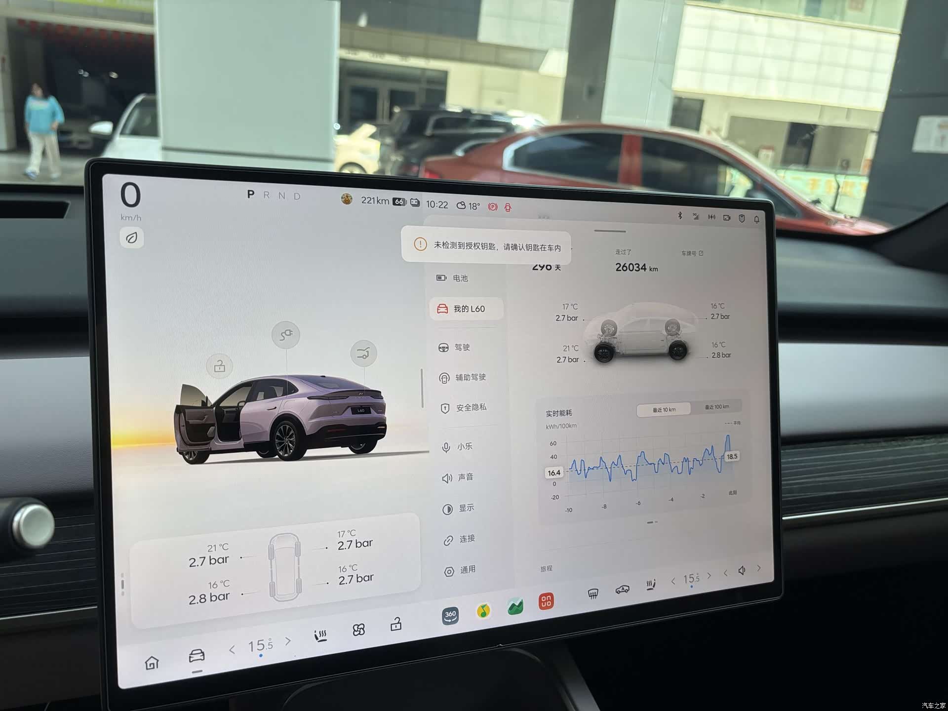 NIO L60, 2025 13