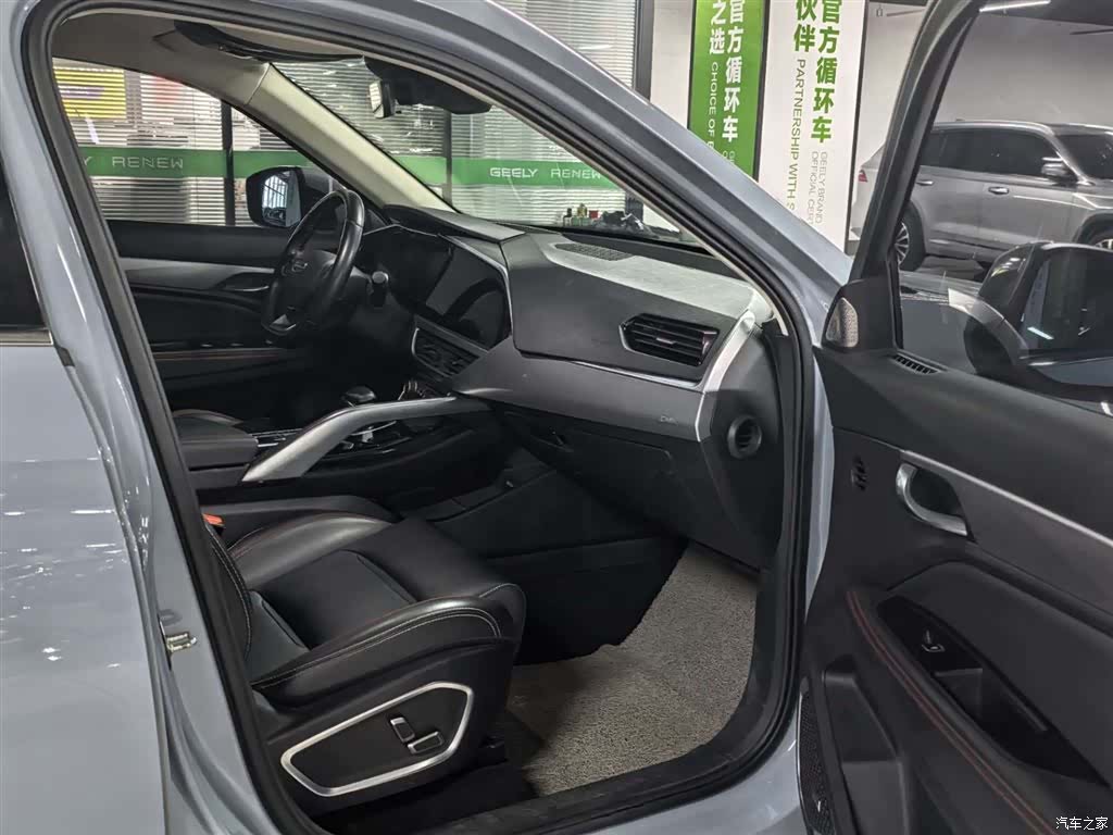 Geely Xingyue, 2022 9
