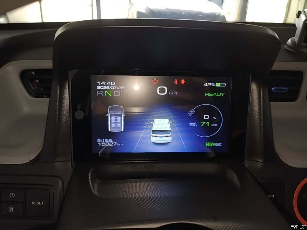 Wuling MINIEV, 2021 12