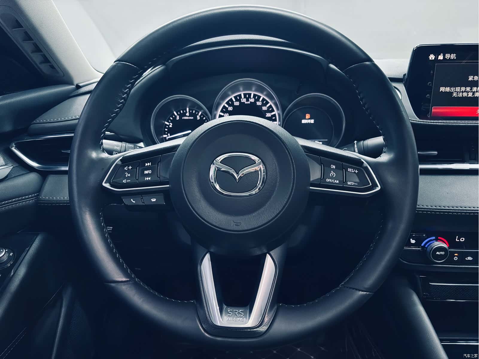 Mazda Atenza, 2021 12