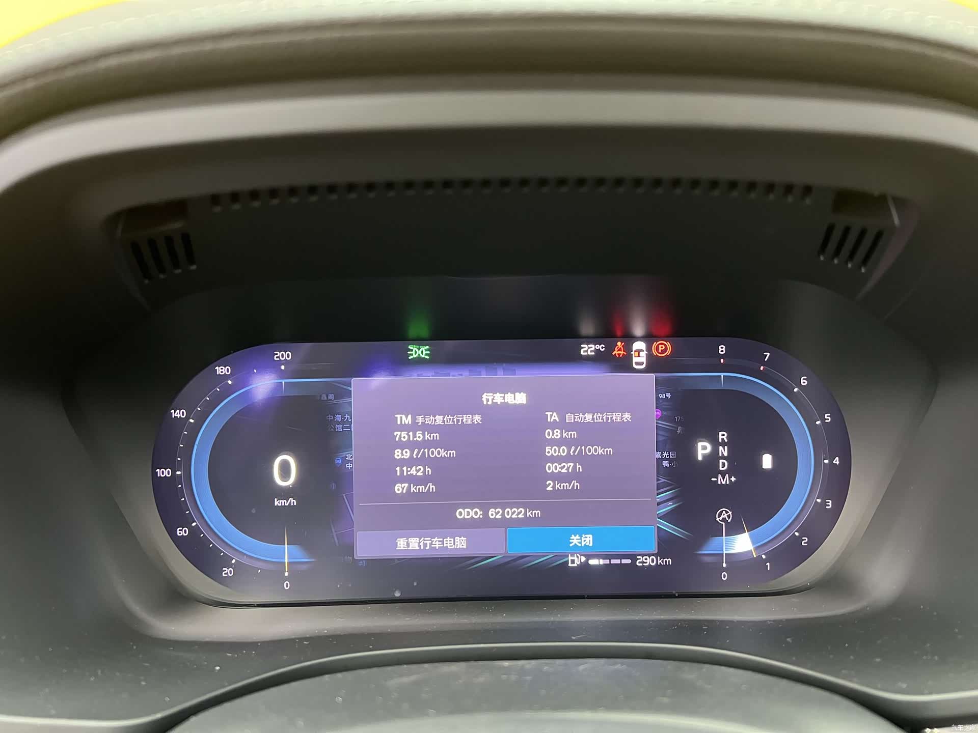 Volvo XC60, 2022 15