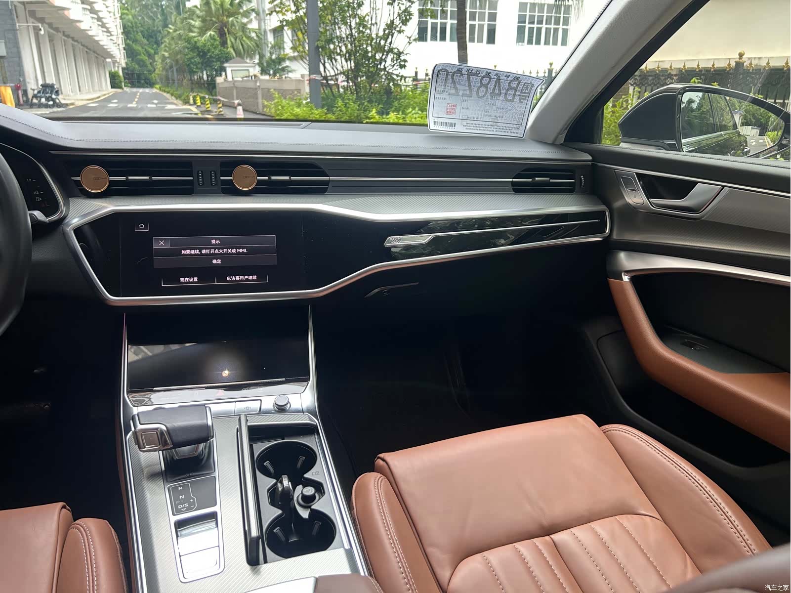 Audi A6L, 2023 17