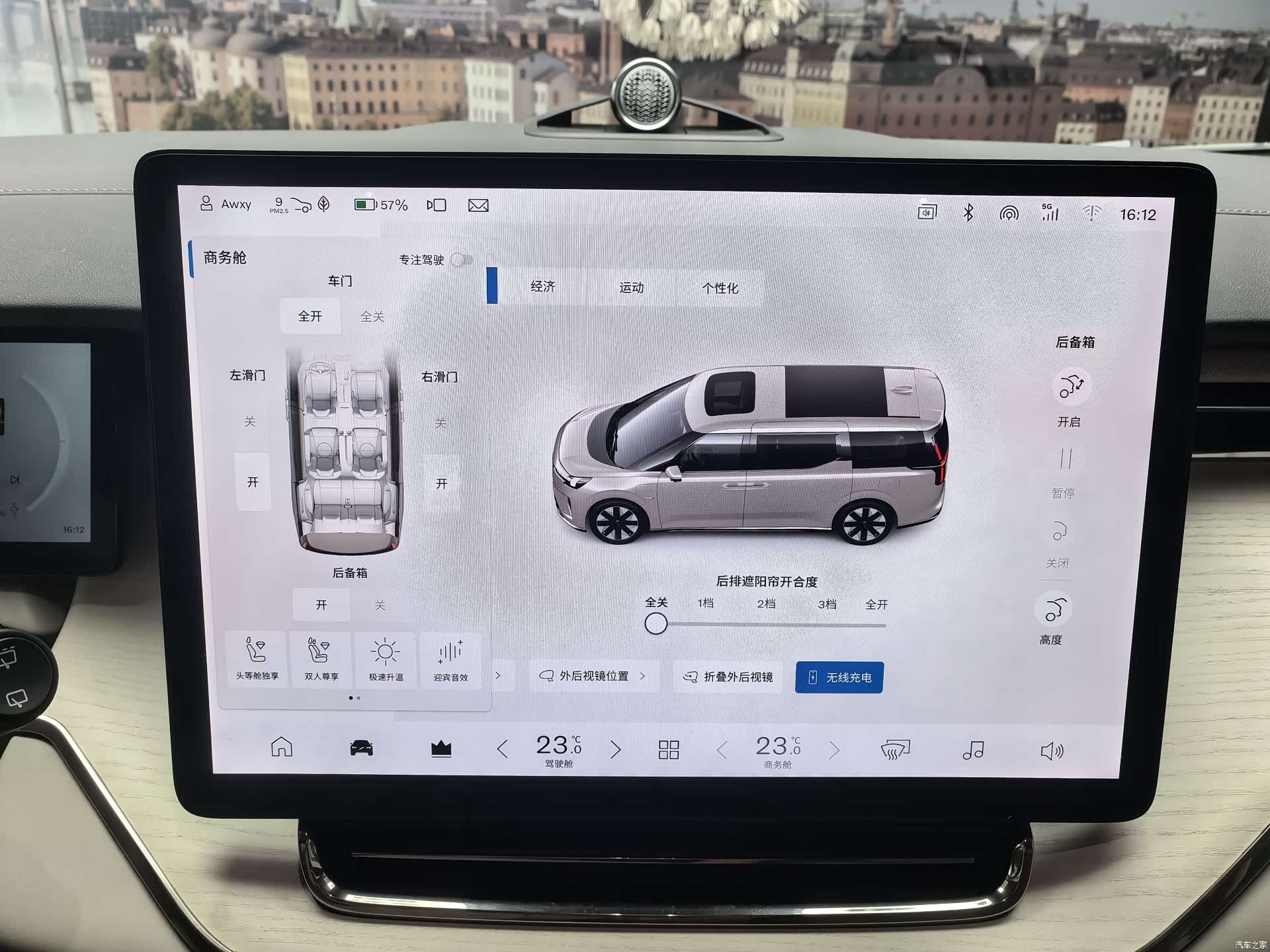 Volvo EM90, 2024 13