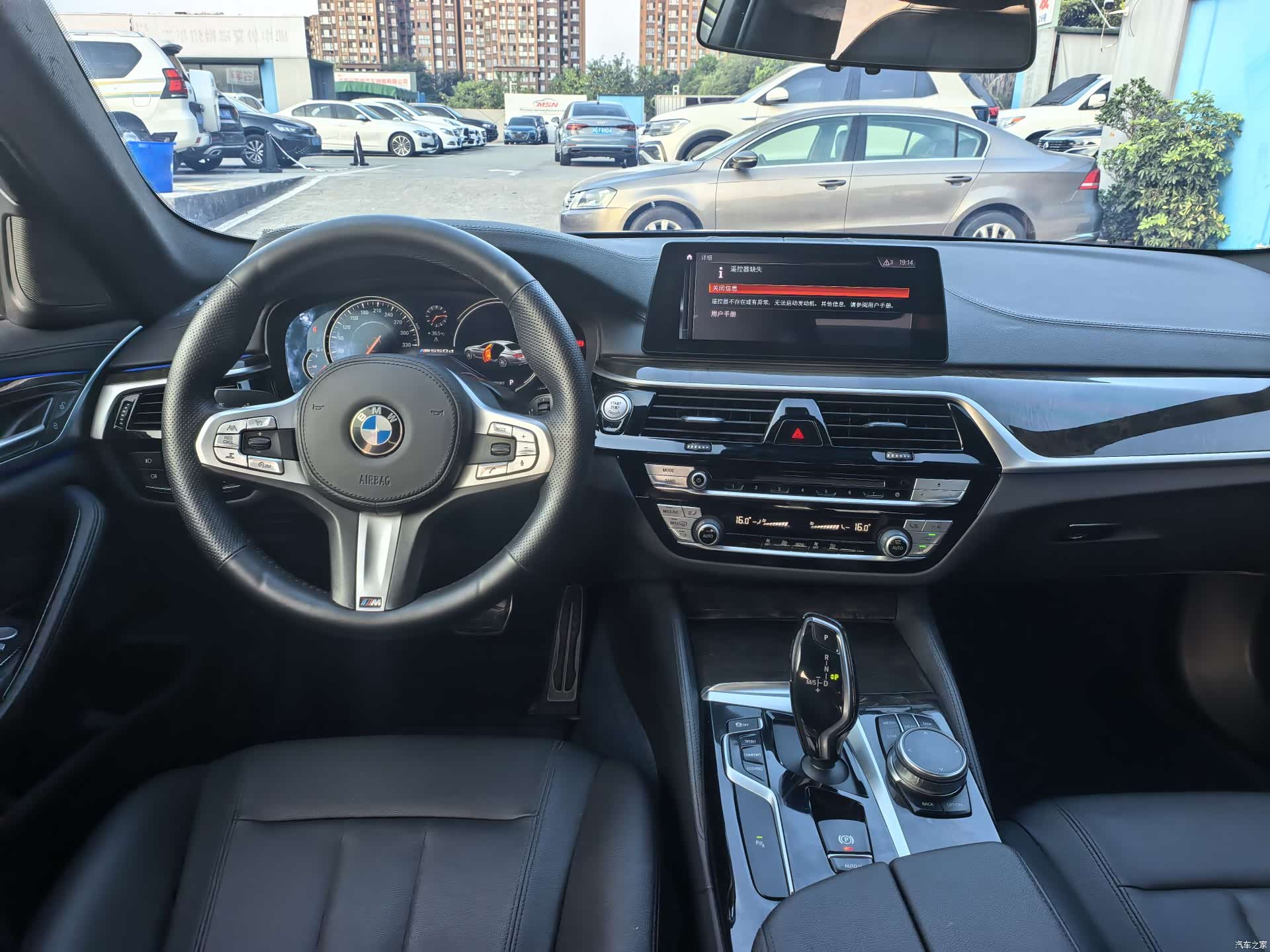 BMW 5 Series, 2018 15