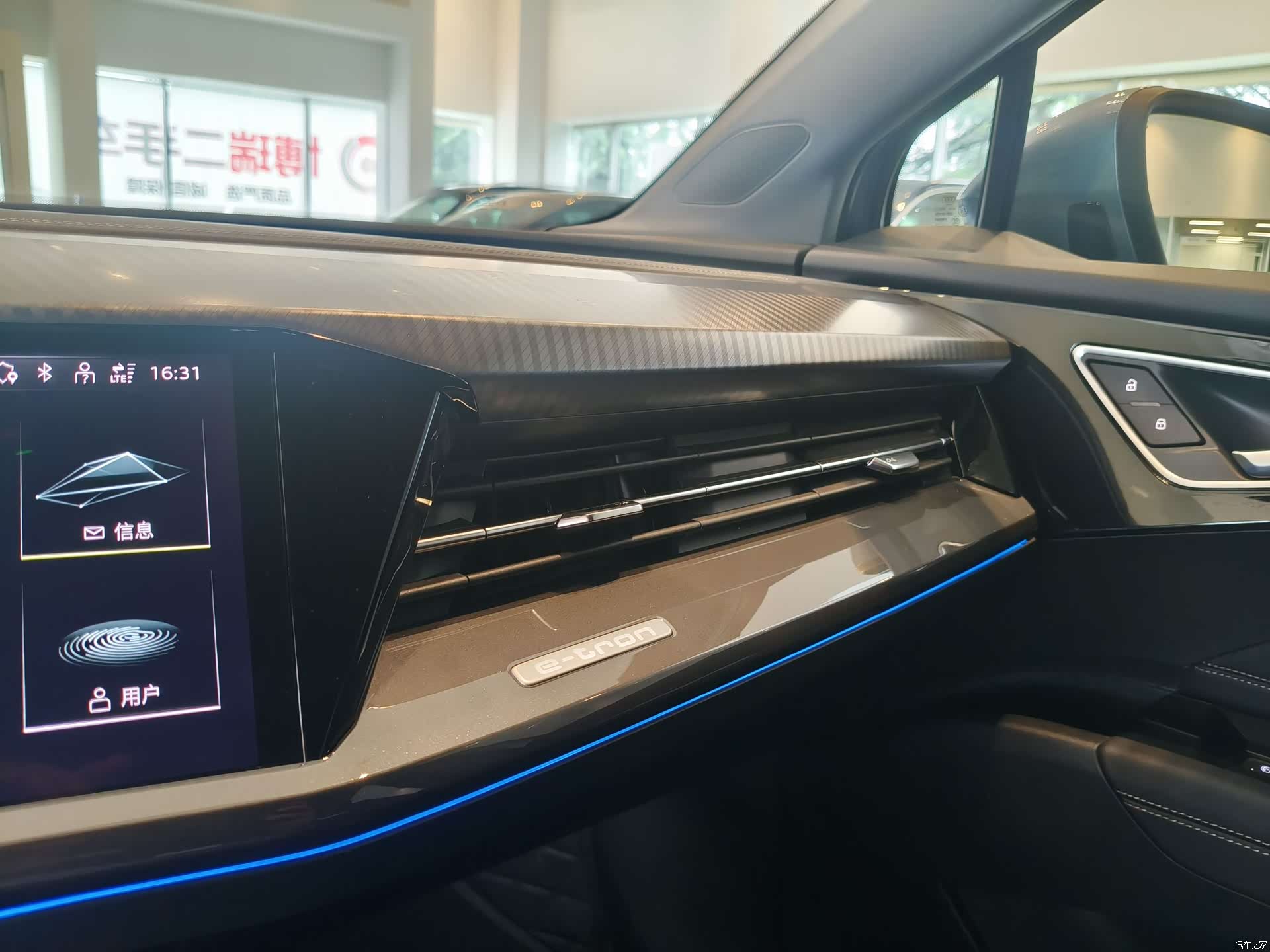 Audi Q4 e-tron, 2025 11