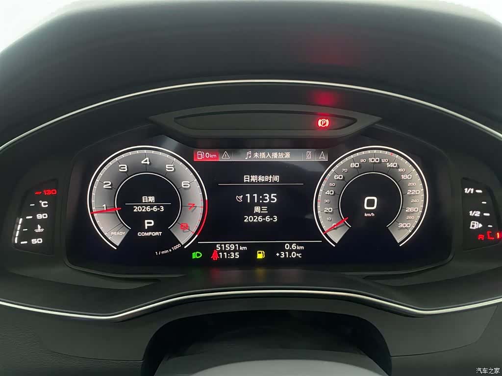 Audi A6L, 2023 13