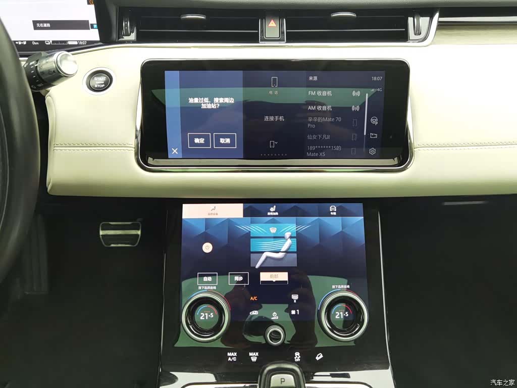 Land Rover Range Rover, 2022 12