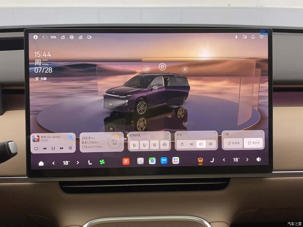 Leapmotor C10, 2026 21