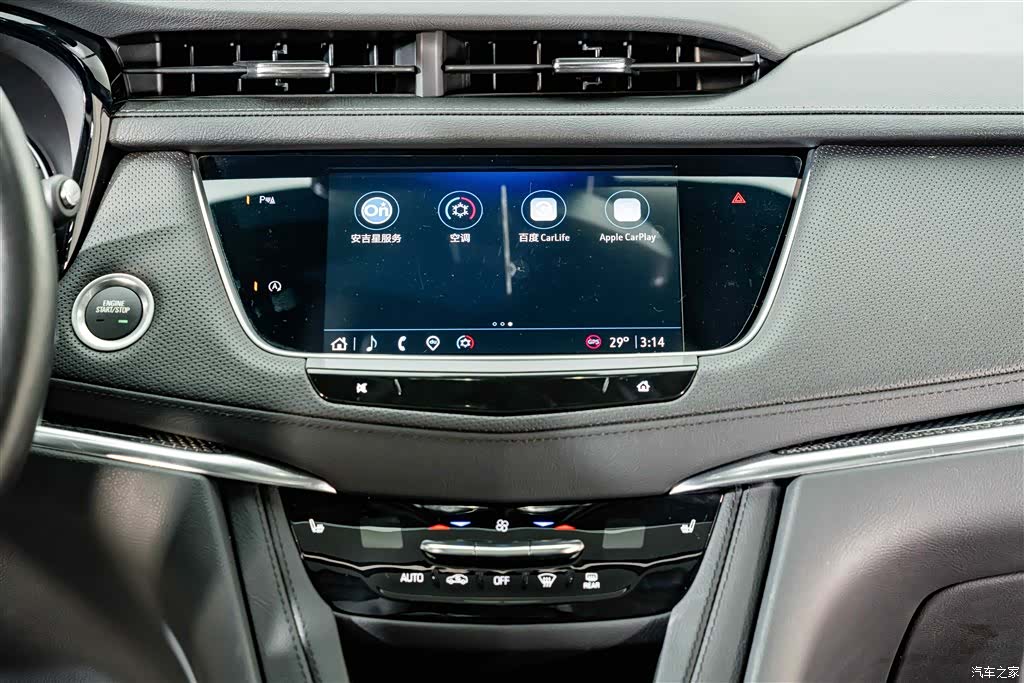 Cadillac XT5, 2024 13