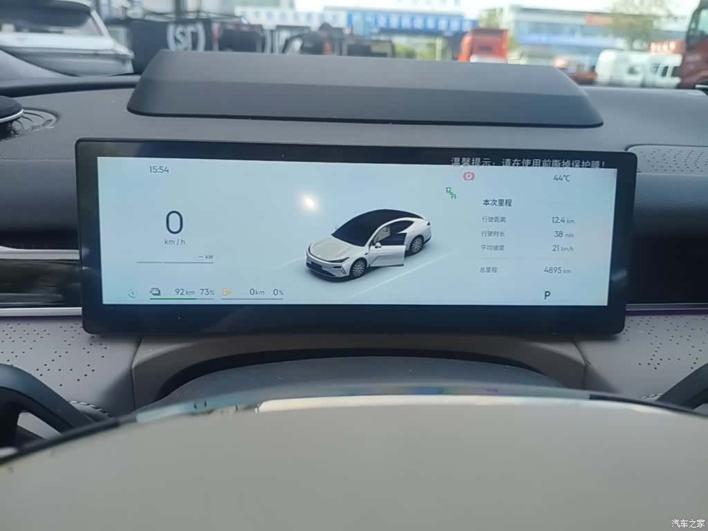 Geely 8, 2025 12