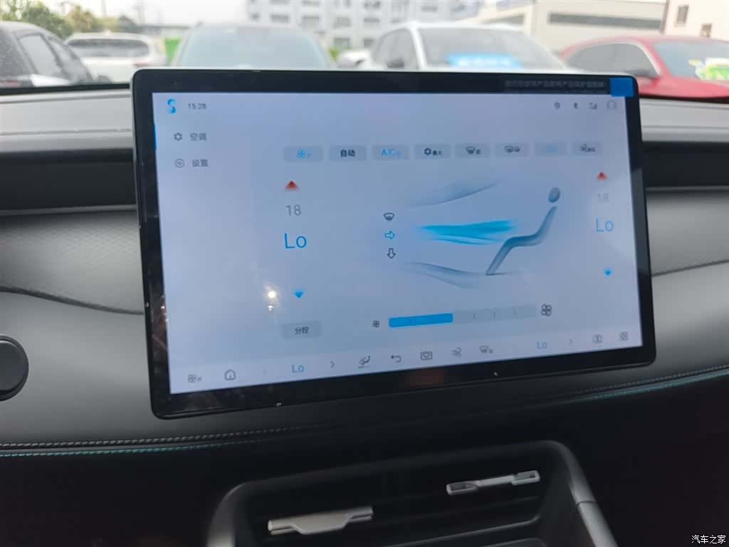 BYD Qin, 2025 13