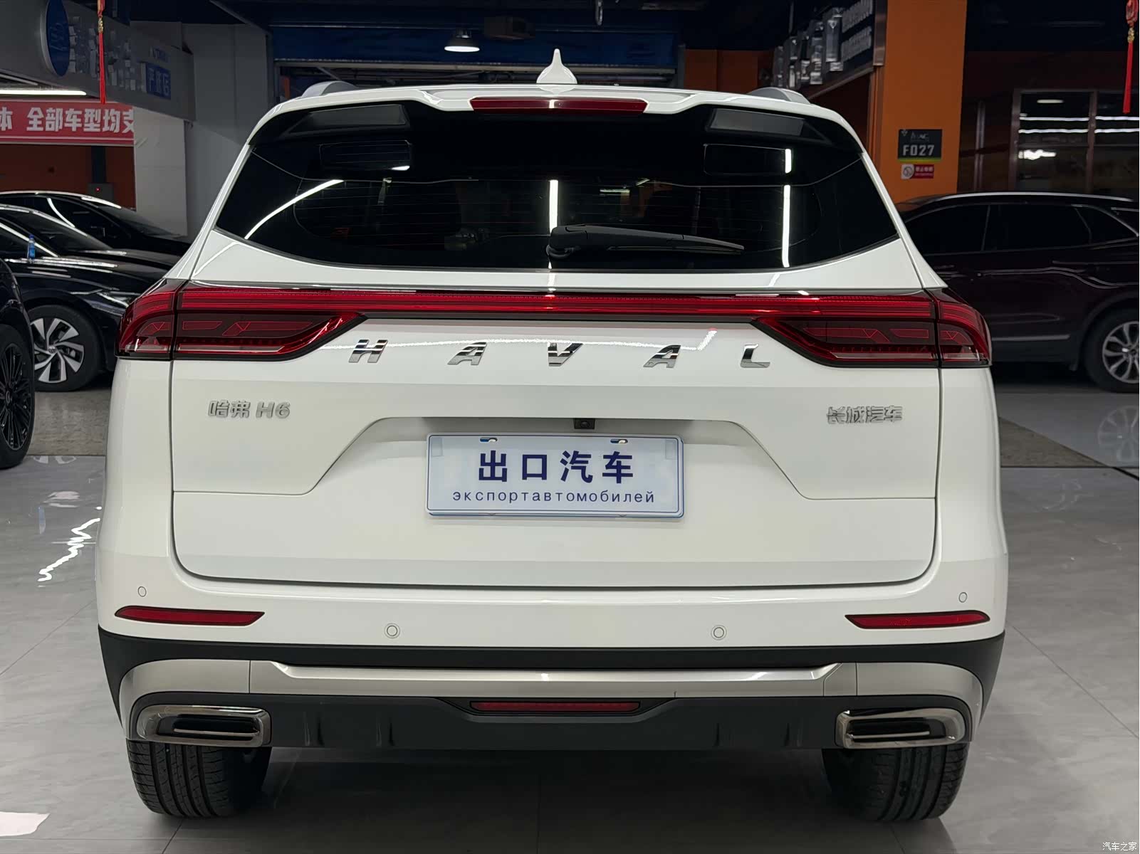 Haval H6, 2022 6