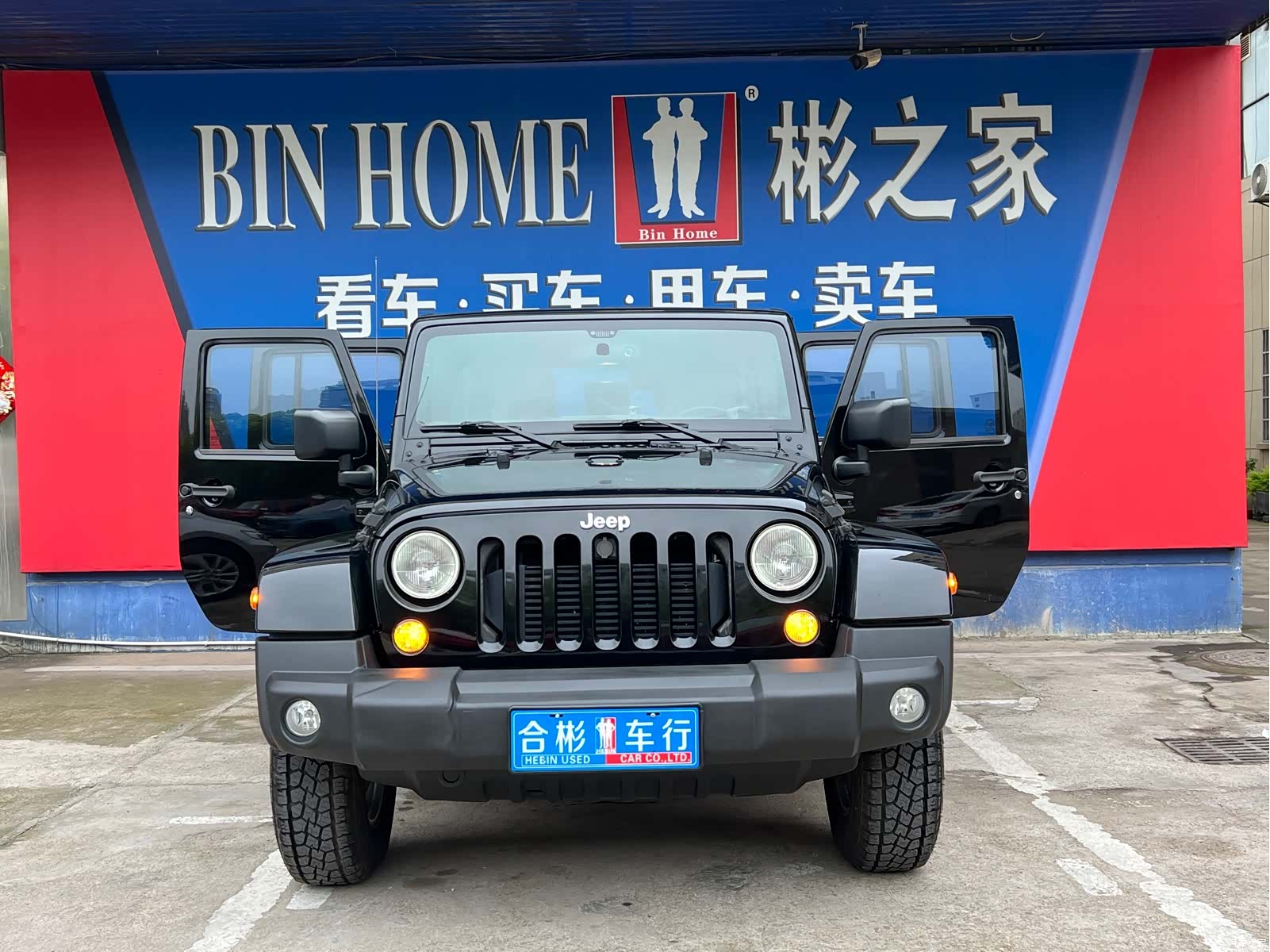 Jeep Wrangler, 2016 13