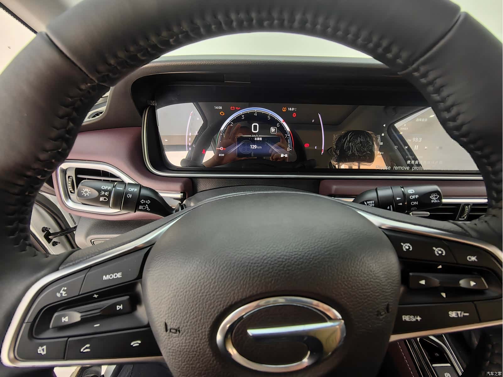 Trumpchi M6, 2026 8