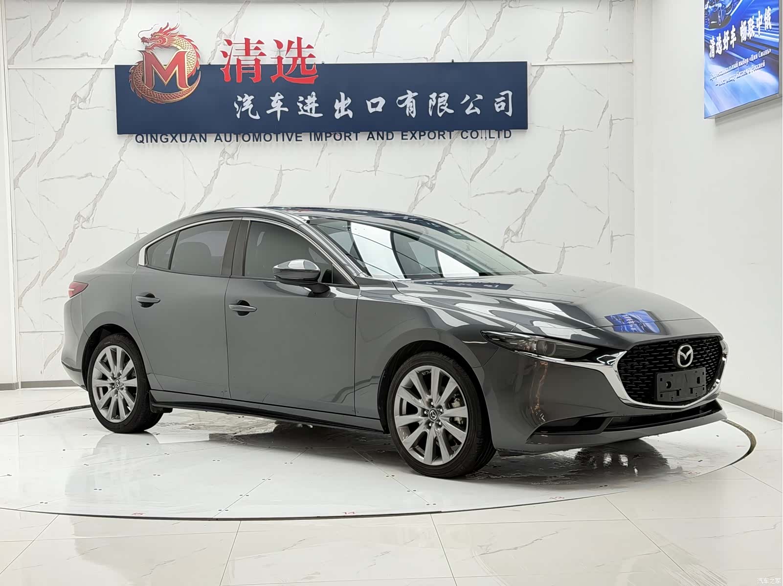 Mazda Mazda3, 2022 3