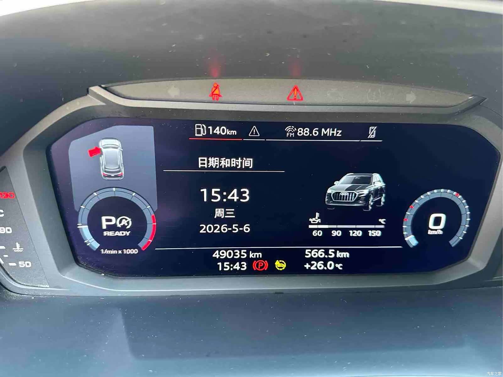 Audi Q3, 2022 11
