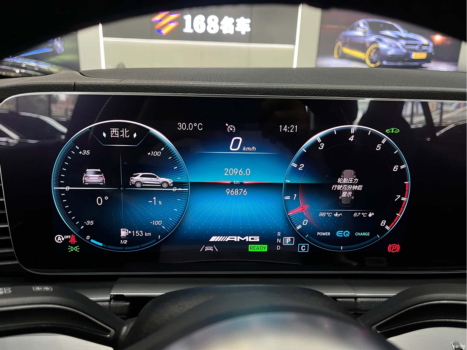Mercedes-Benz GLE, 2021 19