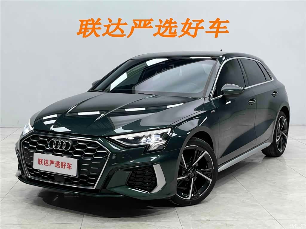 Audi A3, 2023 1