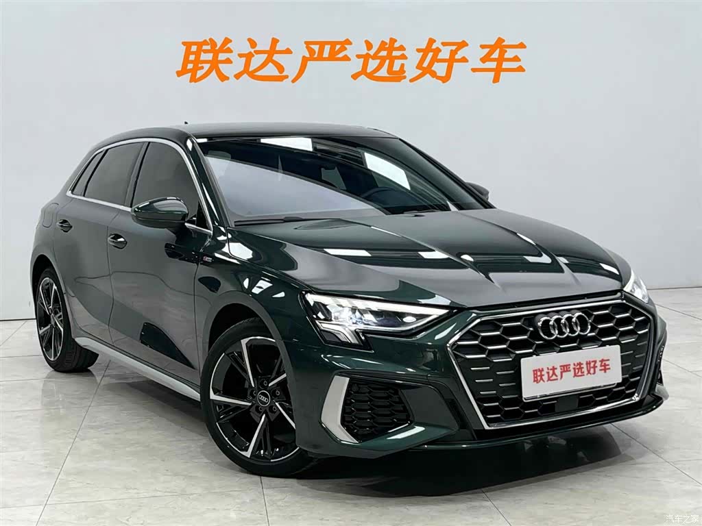 Audi A3, 2023 23