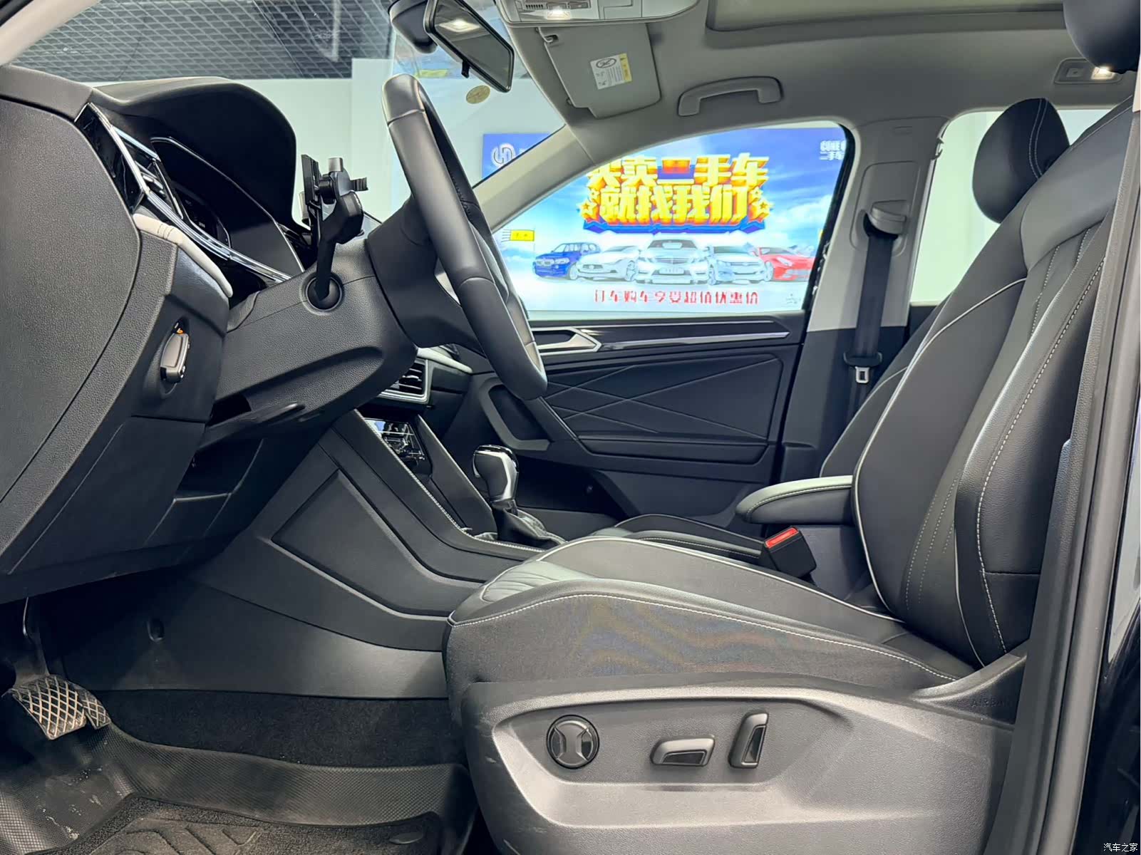 Volkswagen Tiguan L, 2024 8