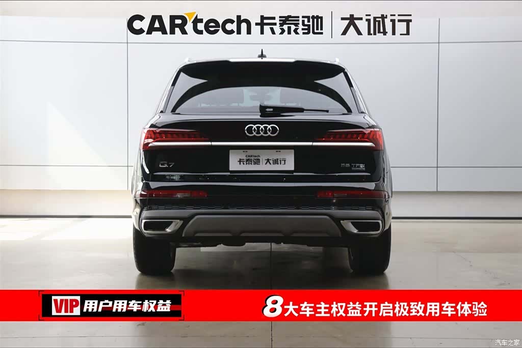 Audi Q7, 2021 8