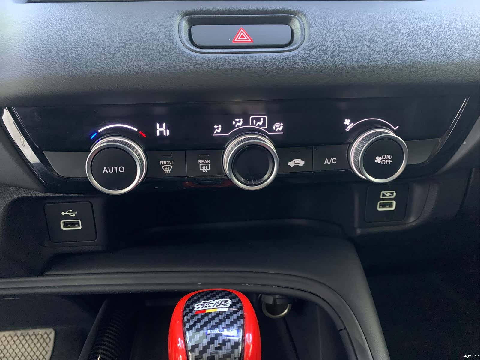Honda XR-V, 2023 9