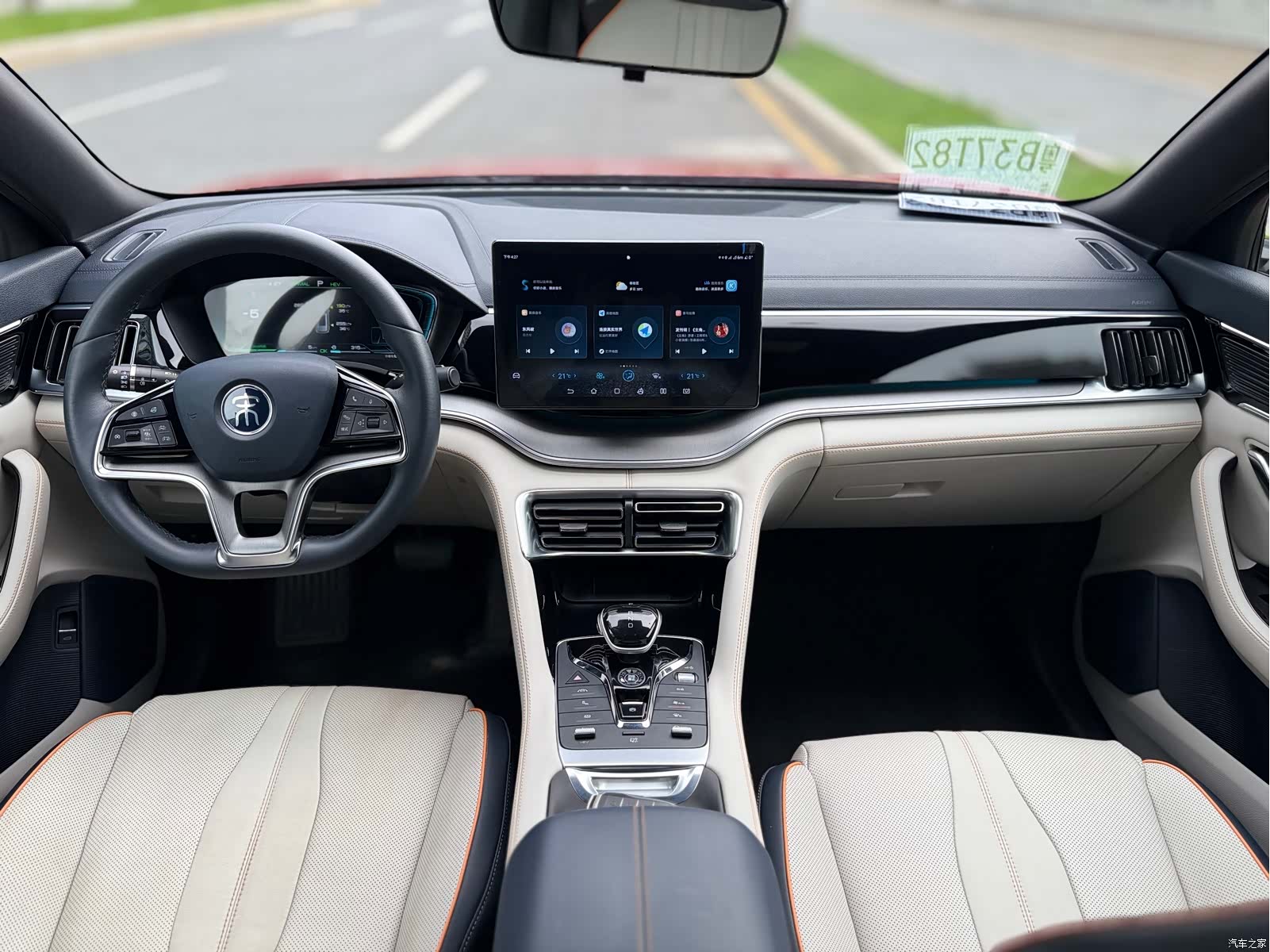 BYD Song, 2022 10