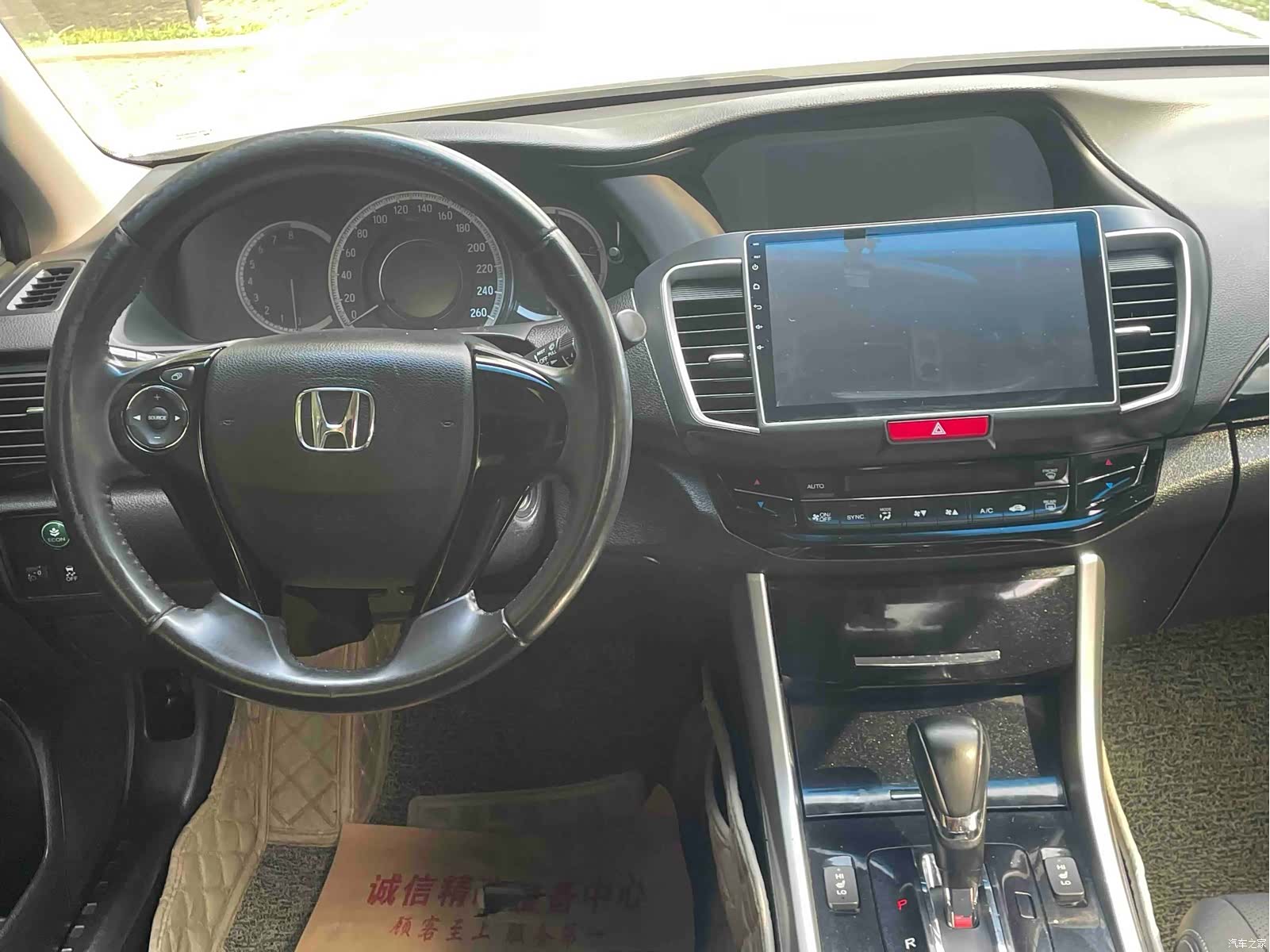 Honda Accord, 2016 8