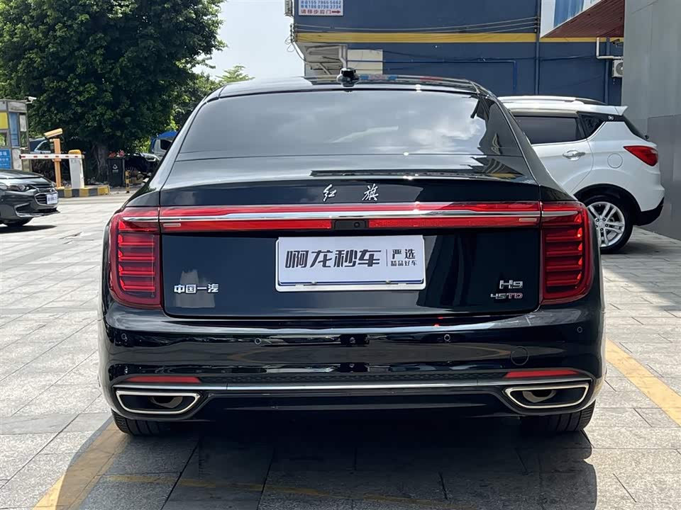 Hongqi H9 Hongqi H9