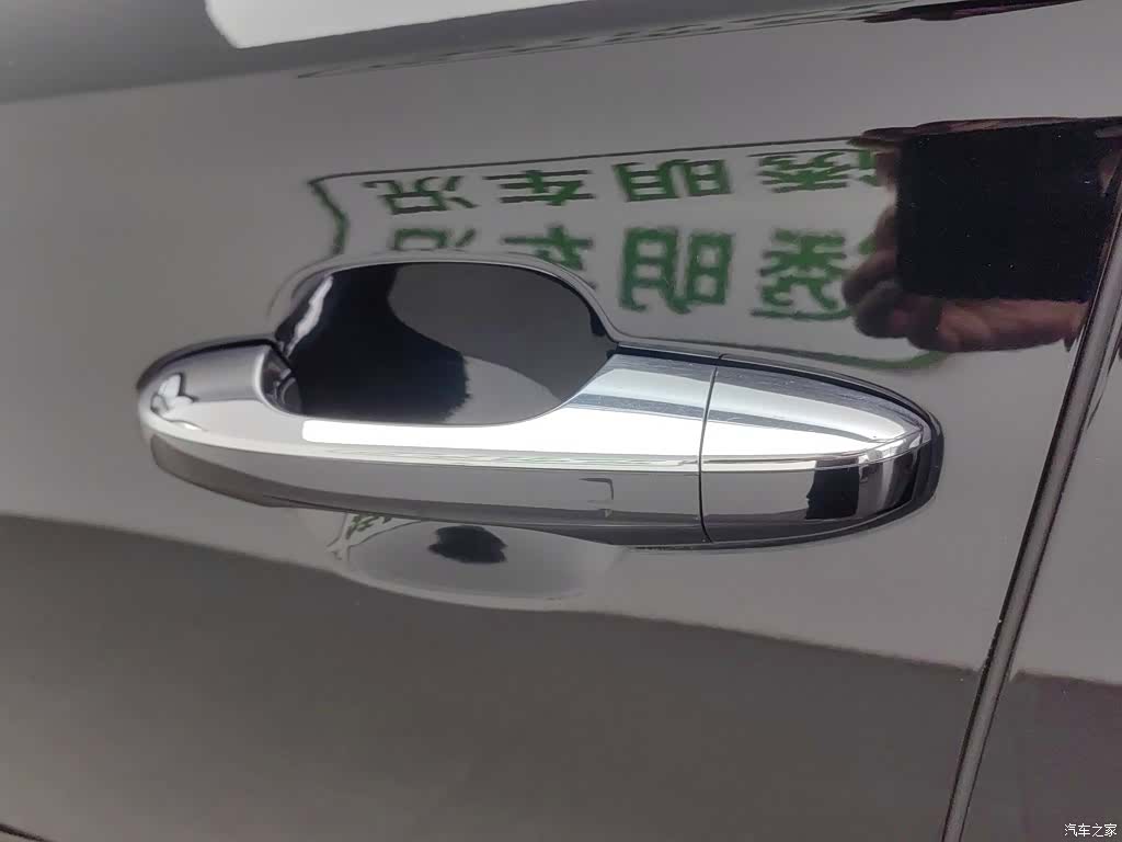 Hongqi HS7, 2022 18