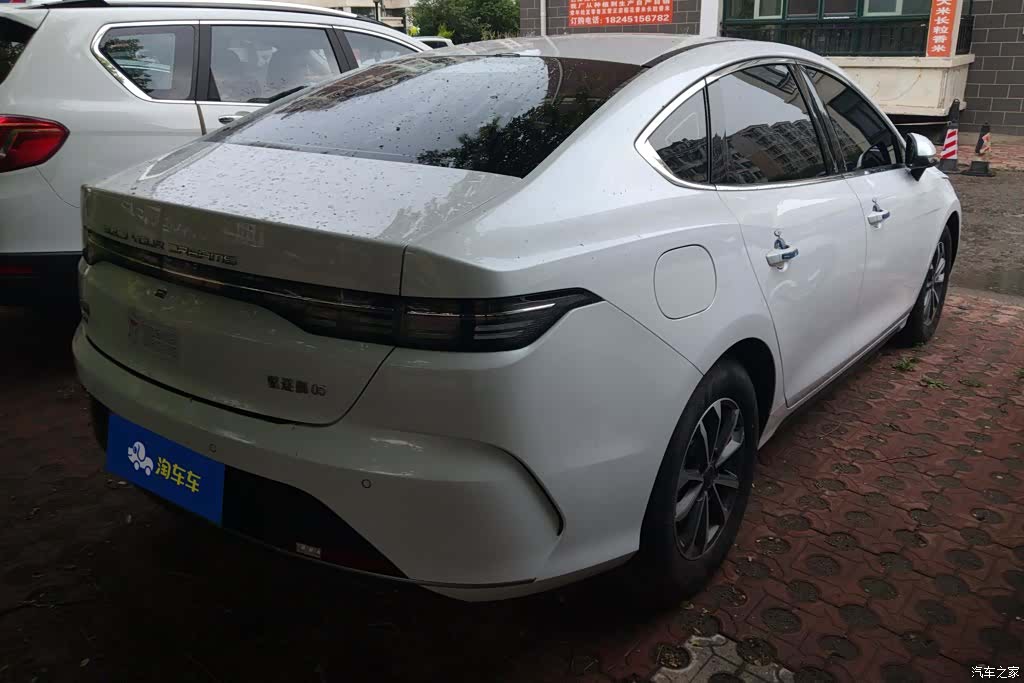 BYD Destroyer 05, 2024 3