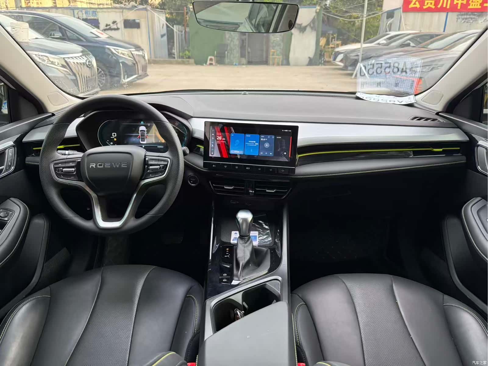 Roewe i5, 2023 6