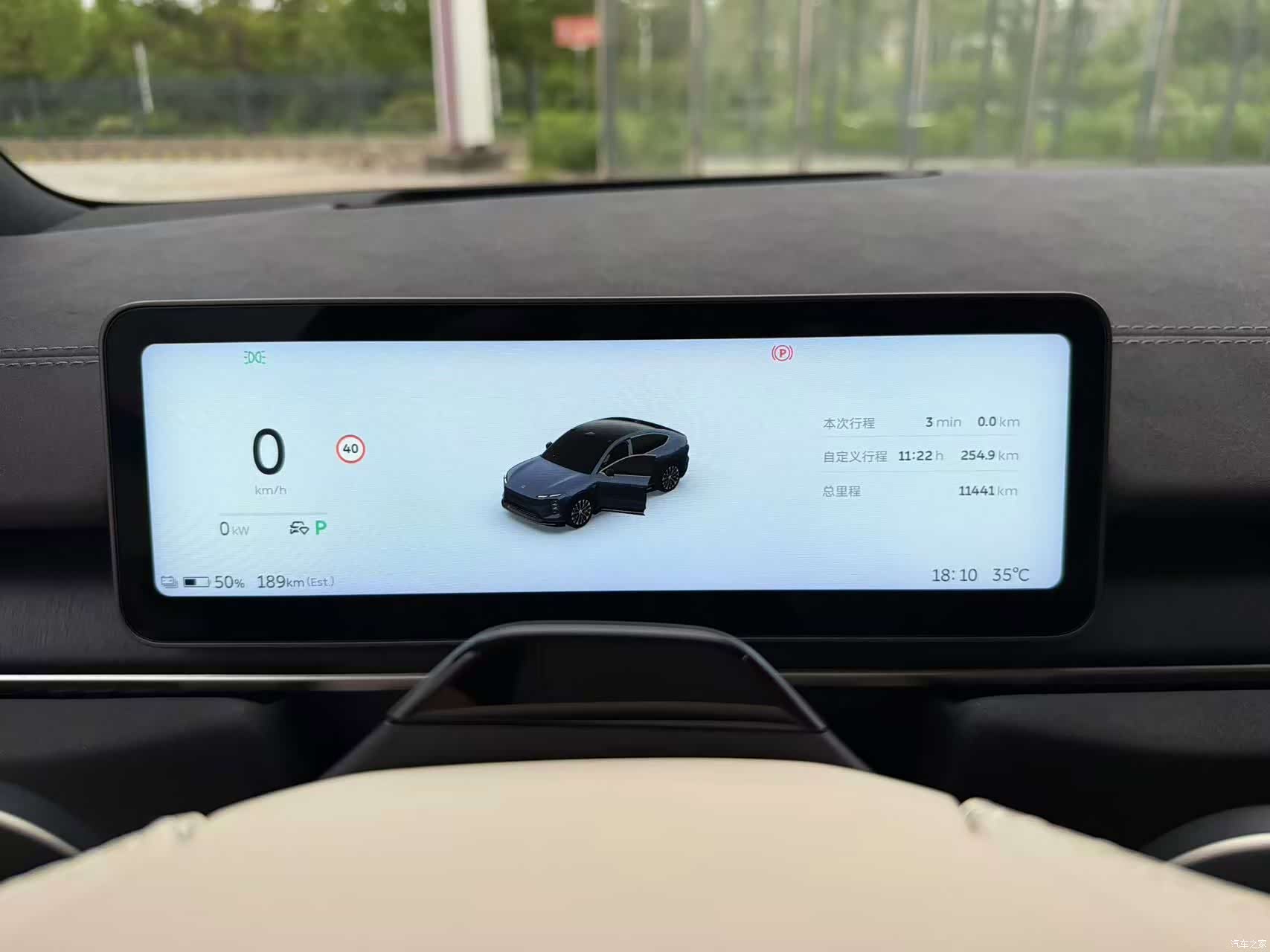 NIO EC6, 2025 6