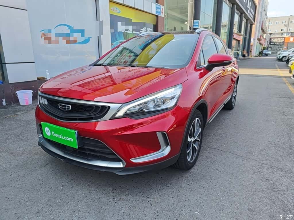 Geely Emgrand, 2020 1