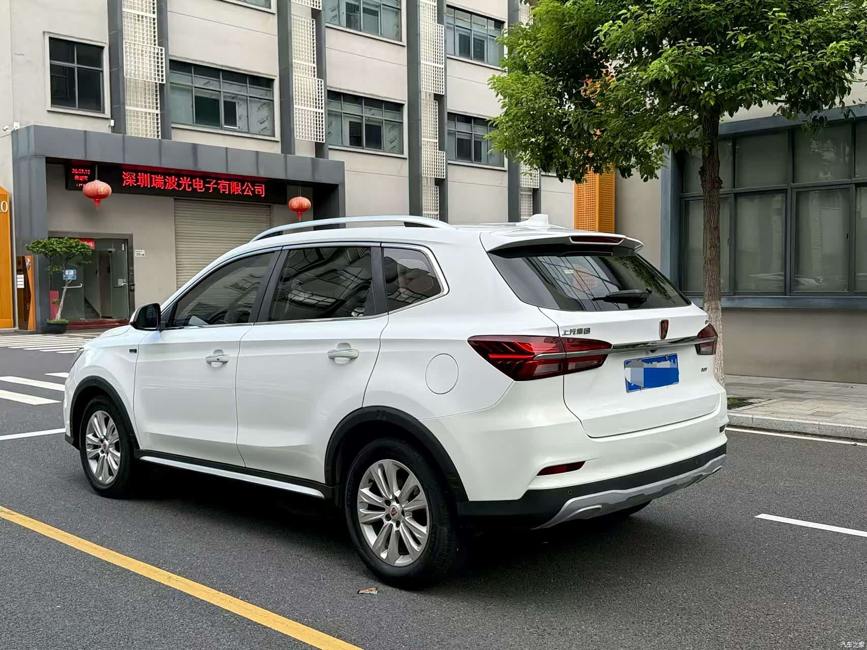 Roewe RX5, 2018 2