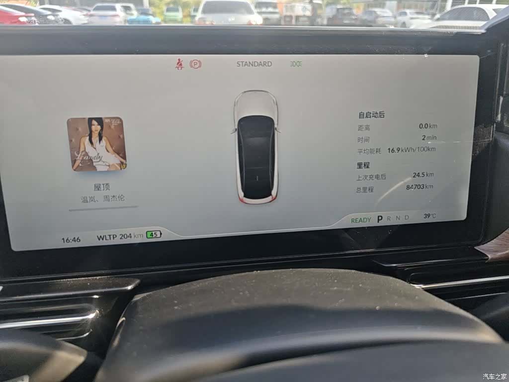 Xpeng P5, 2021 12