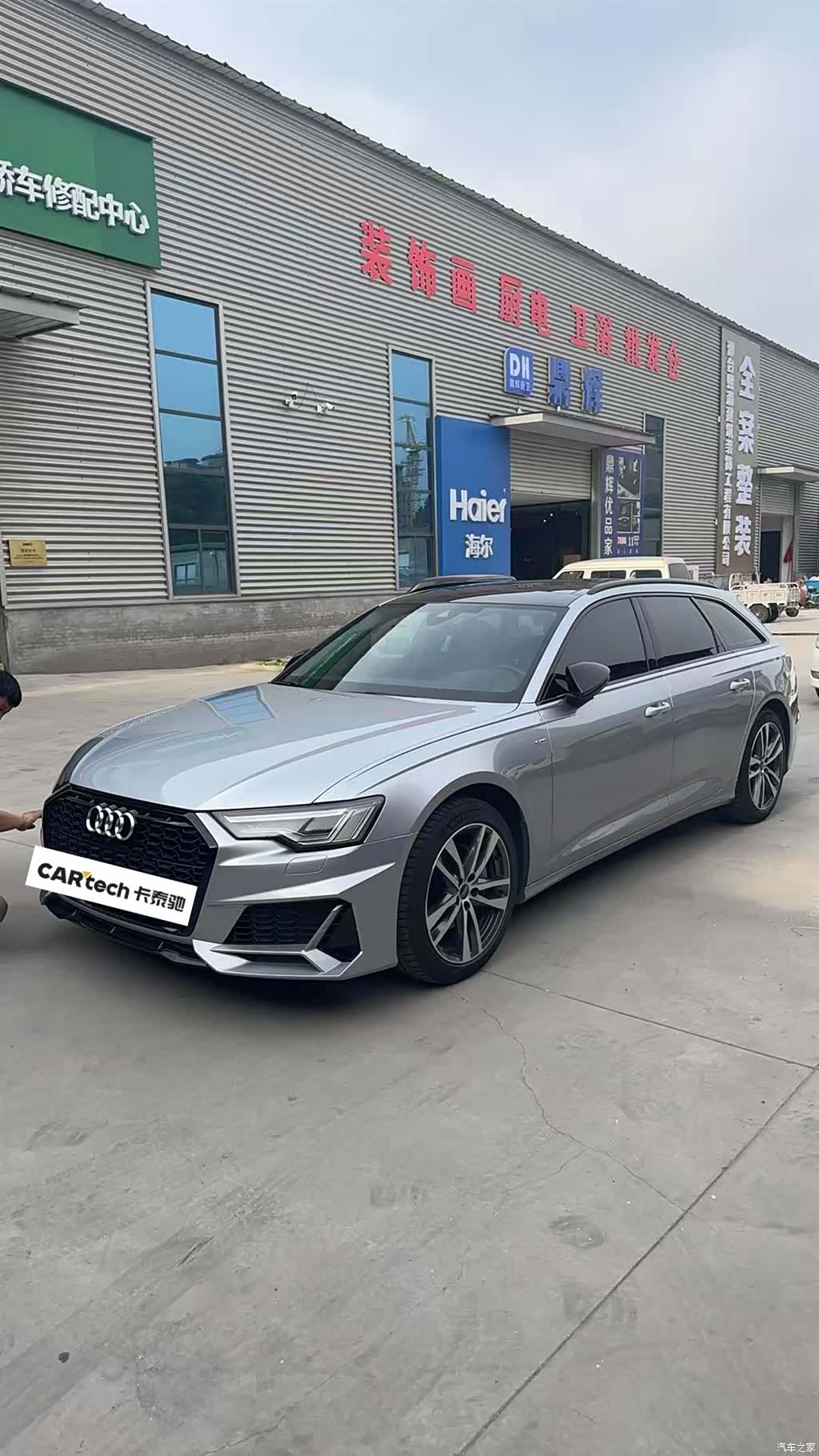 Audi A6, 2024 1