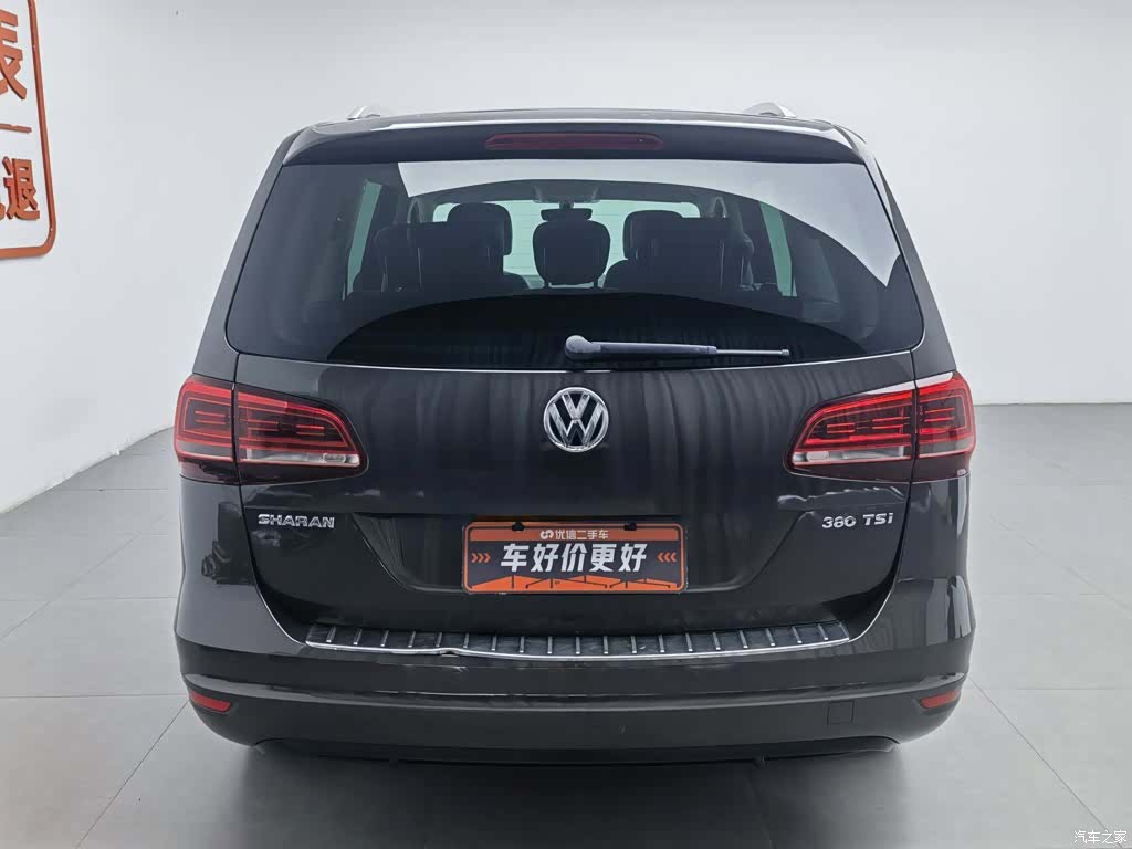 Volkswagen Xia, 2016 4