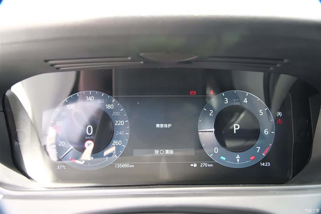 Land Rover Range Rover, 2025 18