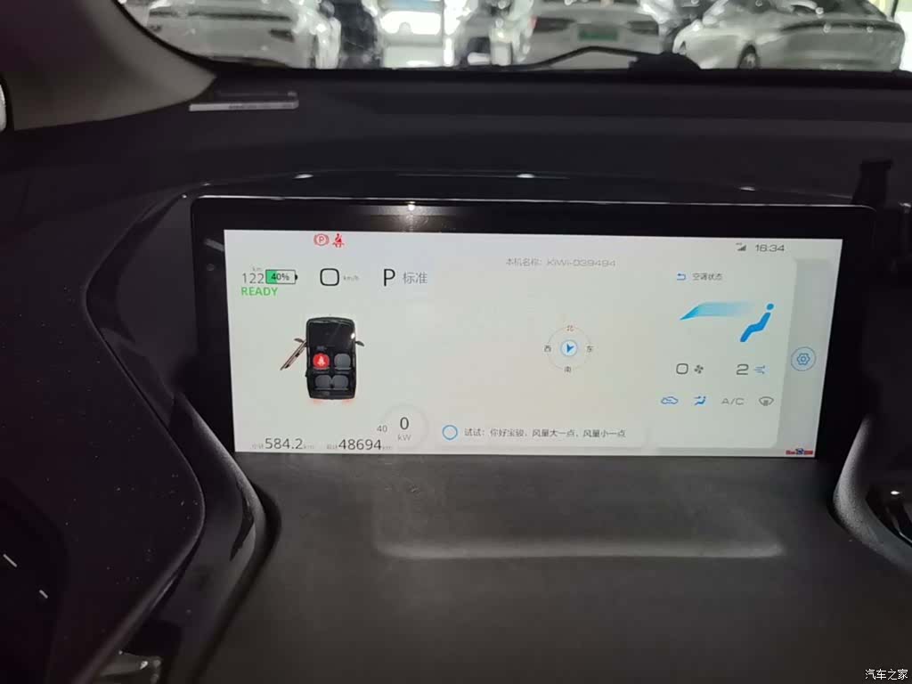 Wuling Yuan, 2022 8