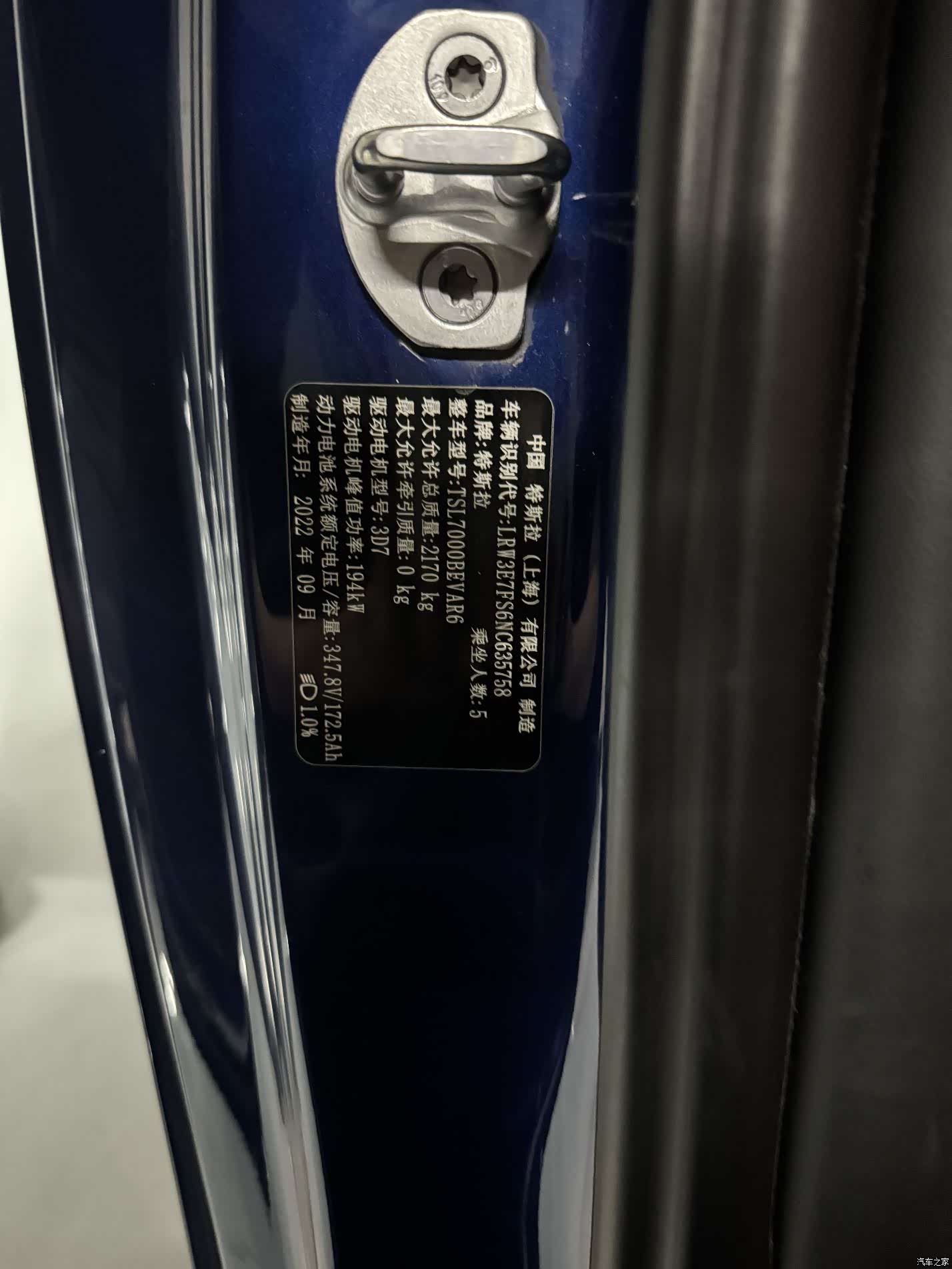 Tesla Model 3, 2022 14